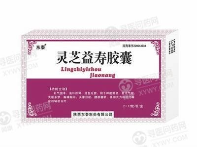 《陕西东泰 灵芝益寿胶囊...