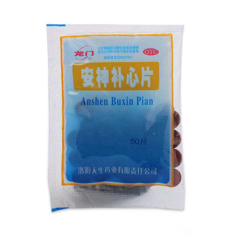 《洛阳天生 安神补心片》...