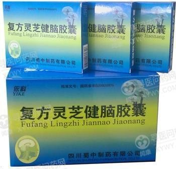 《山西正来制药 复方灵芝...