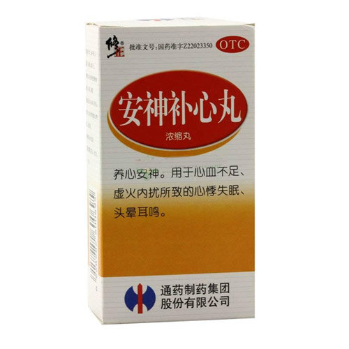 《通药制药 安神补心丸》...