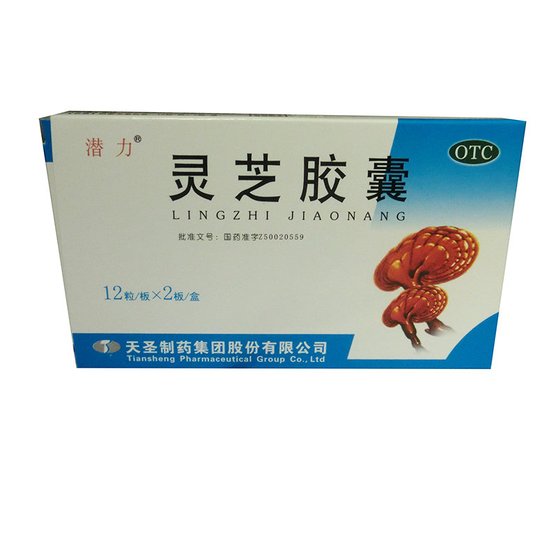 《河南润弘本草 归脾丸》...