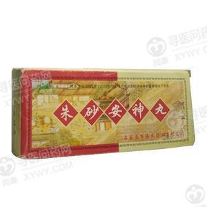 《北京御生堂 朱砂安神丸...