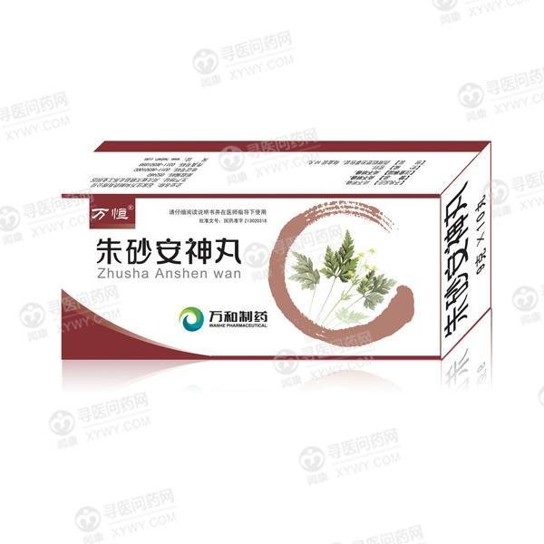 《朱砂安神丸》说明书