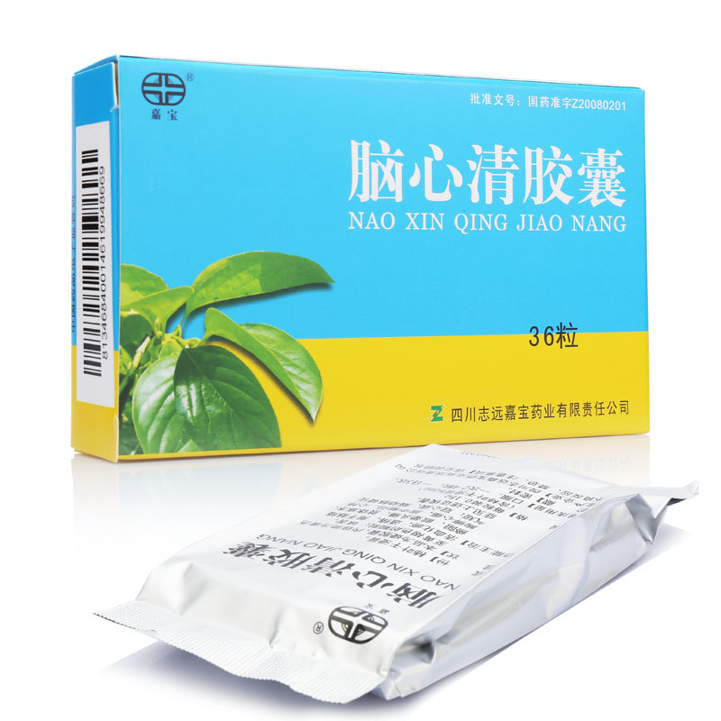 《嘉宝 脑心清胶囊》说明...