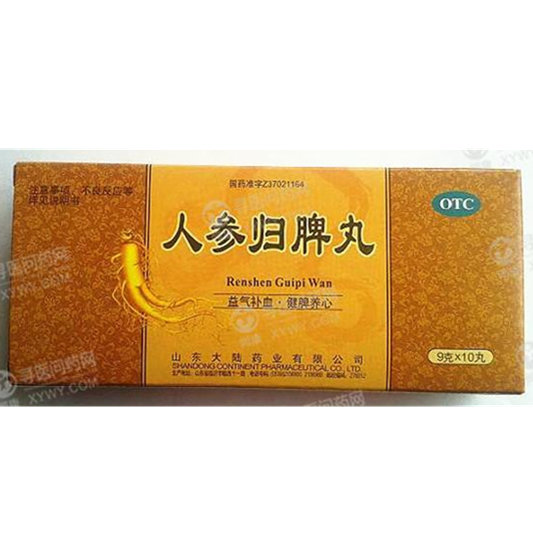 《山东大陆 人参归脾丸》...