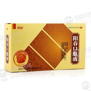 《湖南天劲 阳春口服液》...