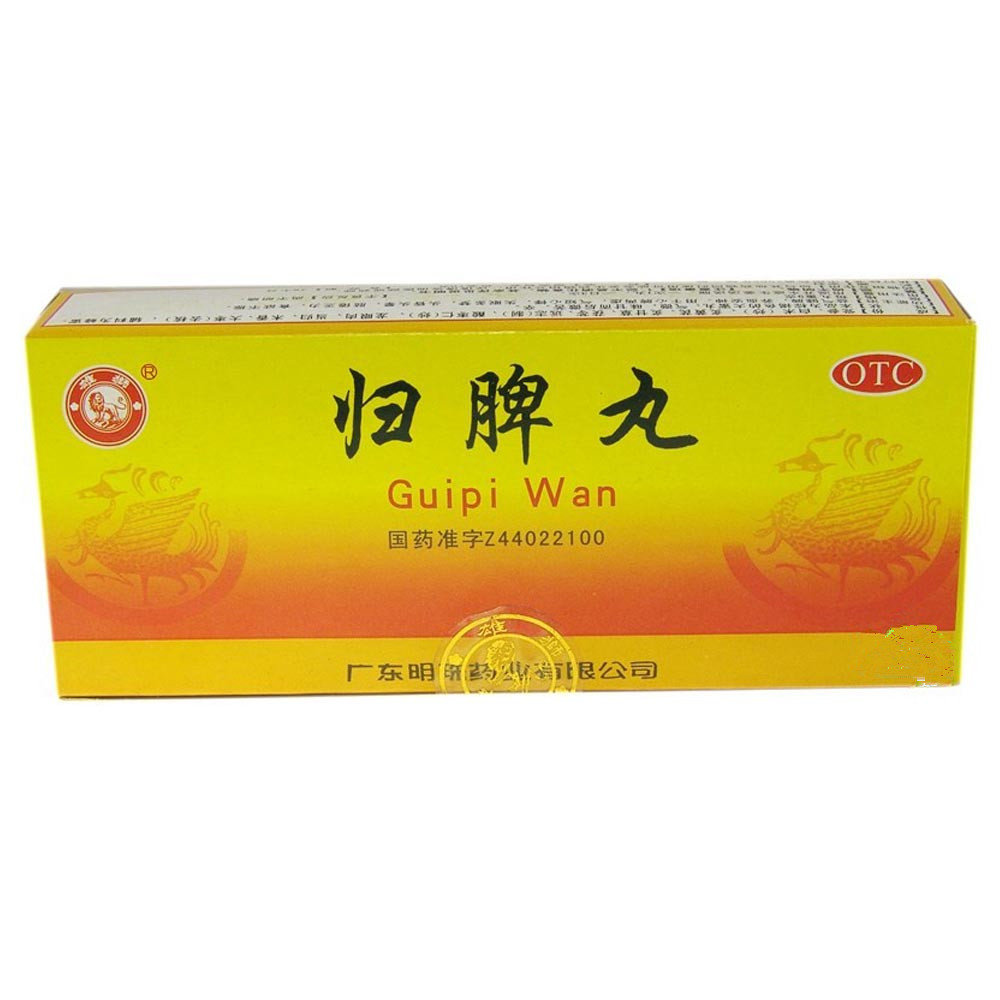 《广东联康 归脾丸》说明...