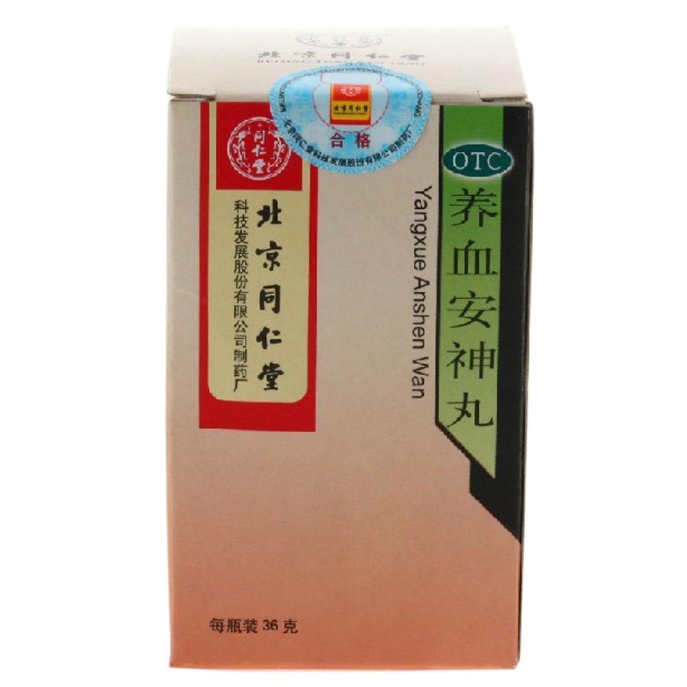 《滇虹药业 七叶神安片》...
