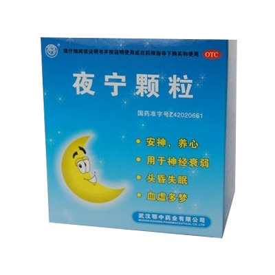 《湖北炎黄本草 夜宁颗粒...