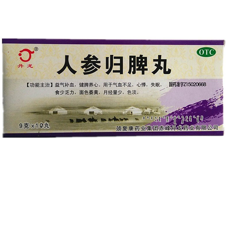 《颈复康赤峰丹龙药业 人...