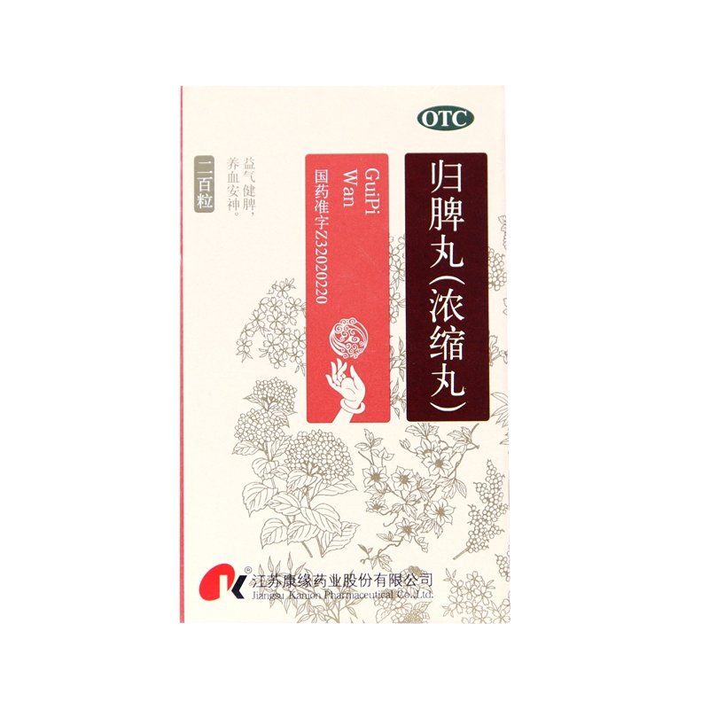 《江苏康缘 归脾丸(浓缩...