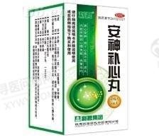 《陕西利君 安神补心丸》...