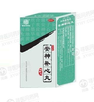 《芜湖张恒春 安神补心丸》说明书