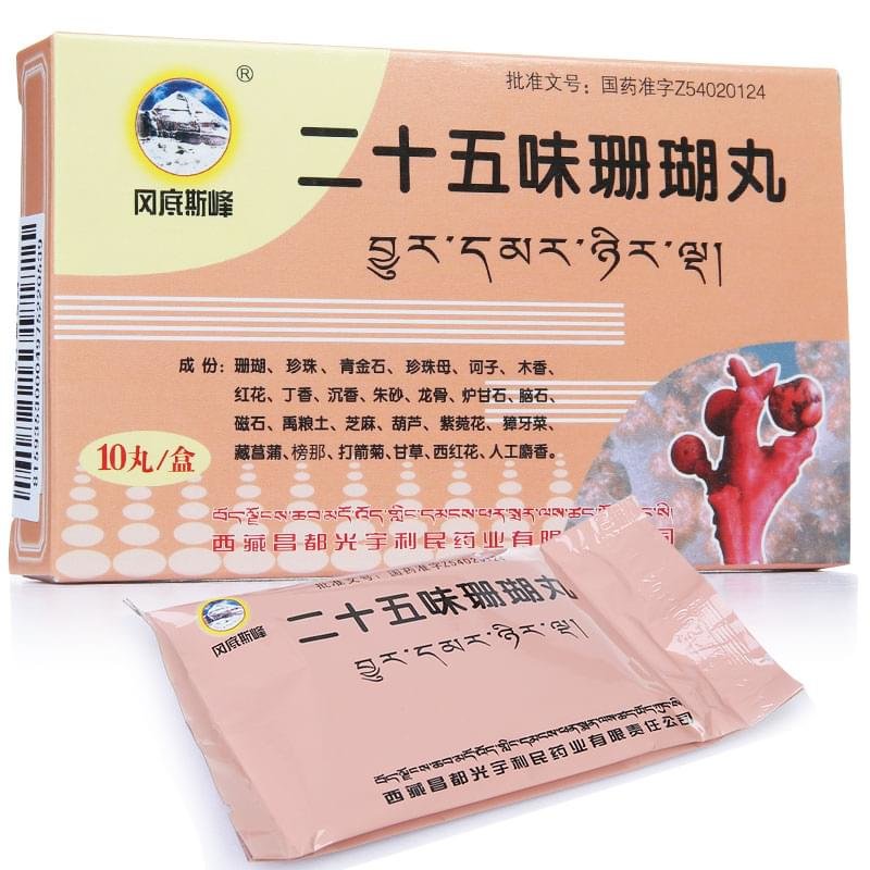 《龙都 晕痛定胶囊》说明...