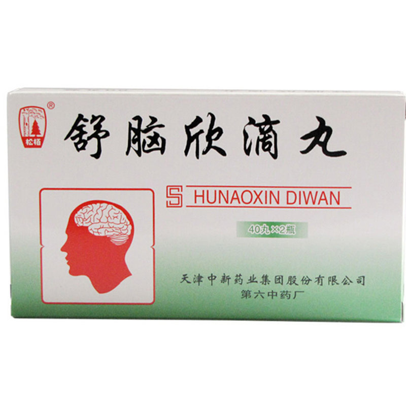 《松栢 舒脑欣滴丸》说明...