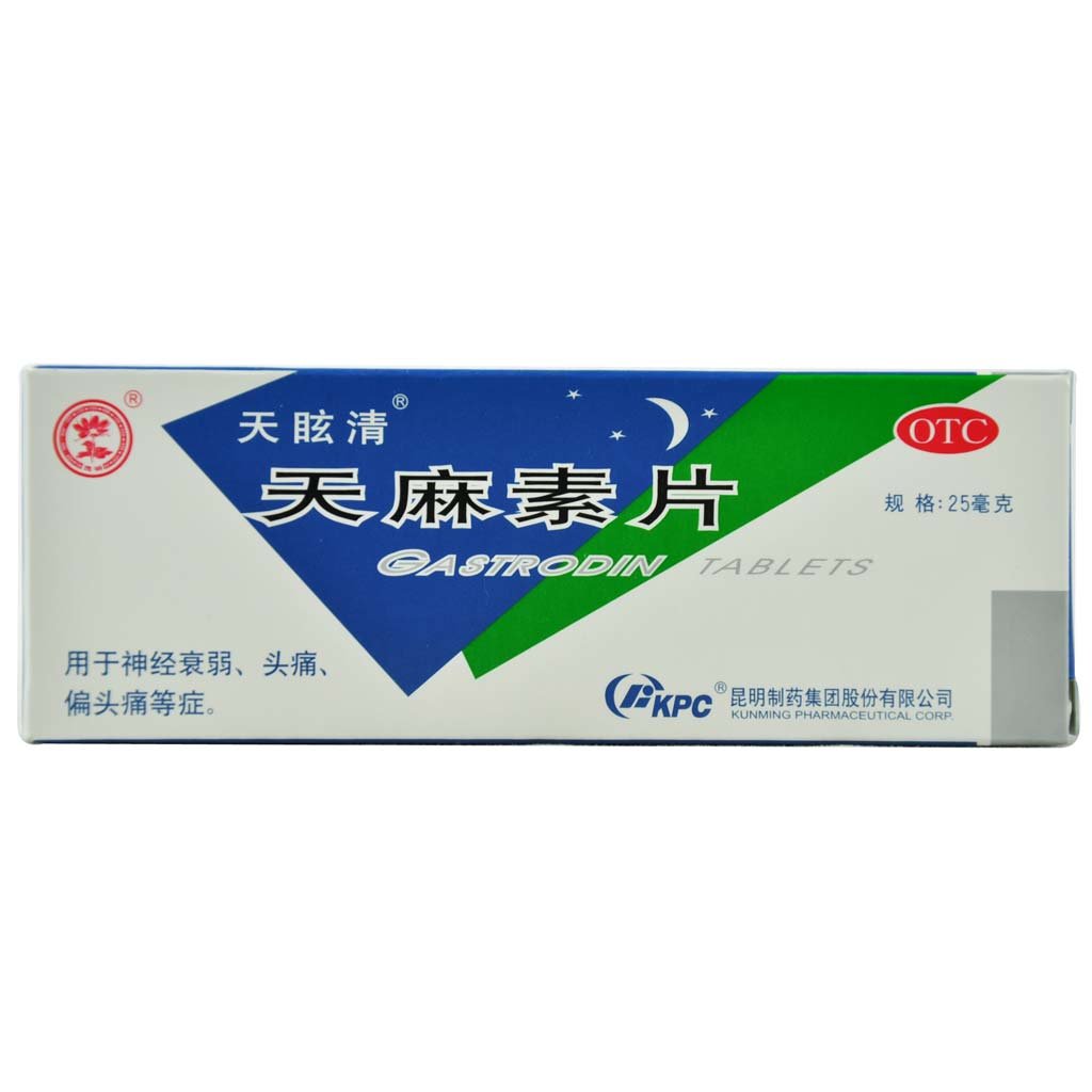《天眩清 天麻素片》说明...