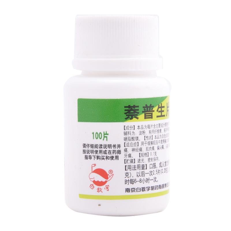 《复方羊角颗粒》说明书