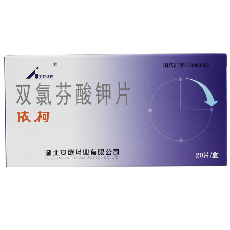 《依柯》说明书
