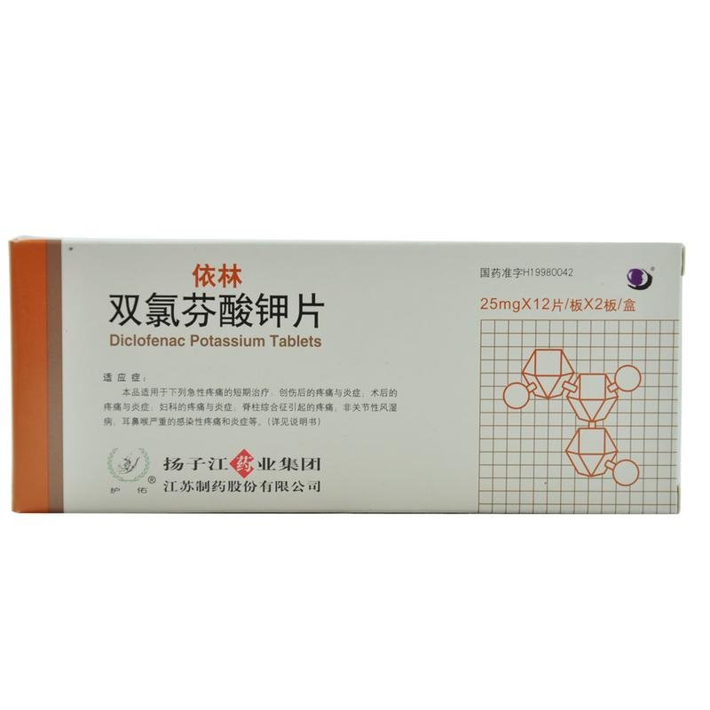 《依林》说明书
