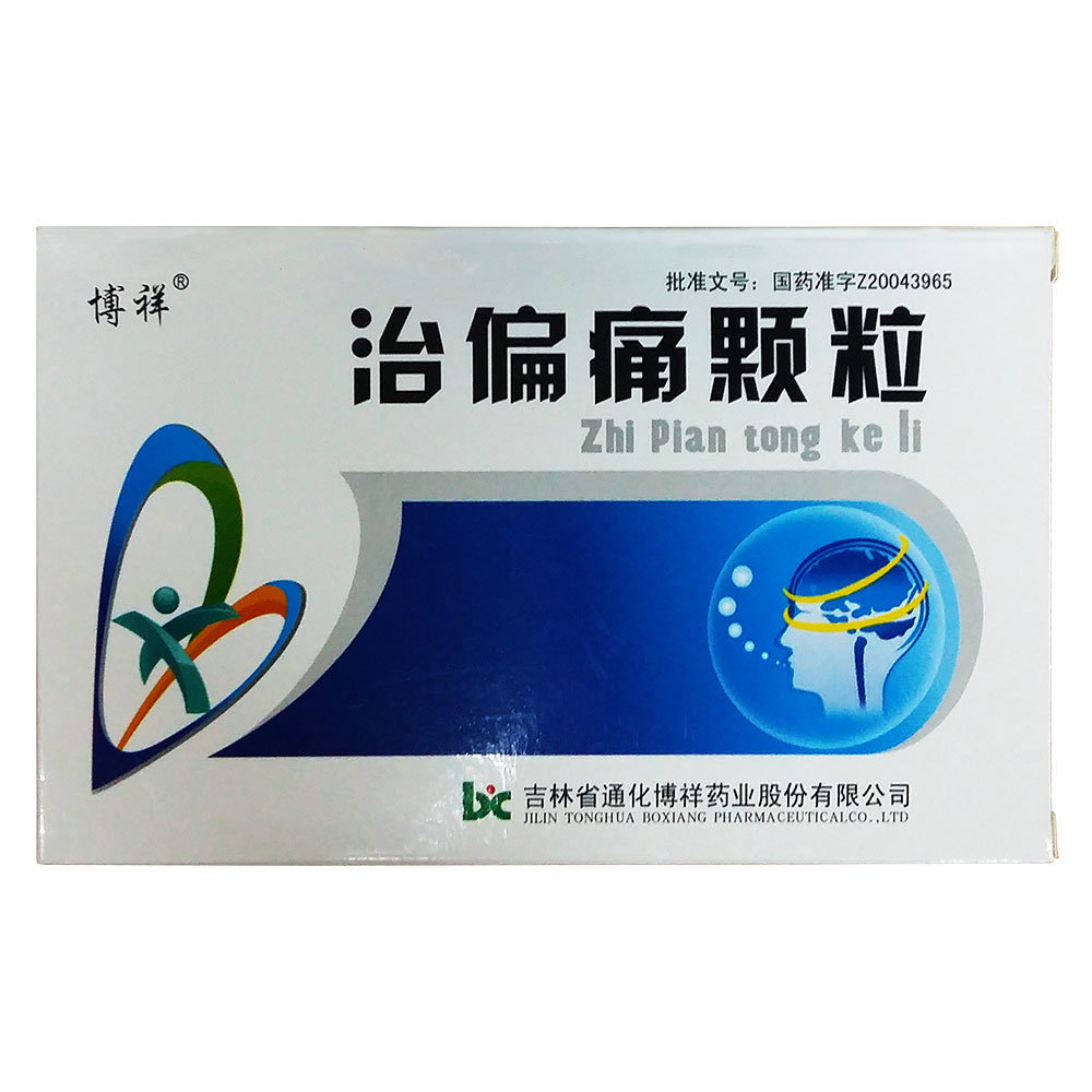《金康普力》说明书