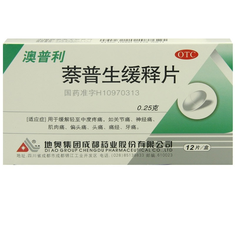 《澳普利》说明书