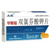 《毕斯福》说明书