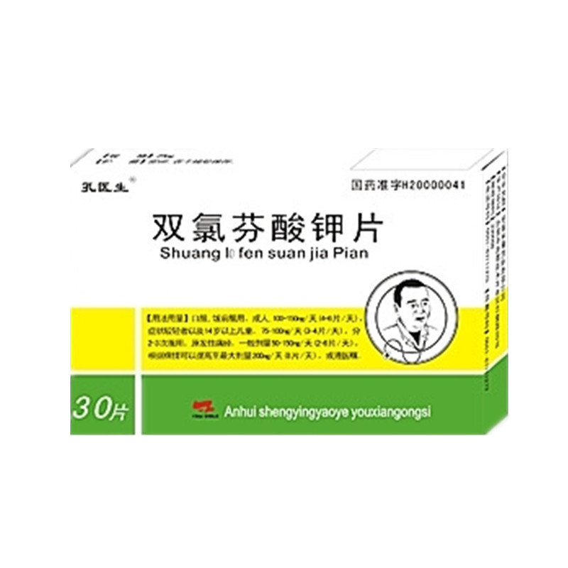 《久宁》说明书