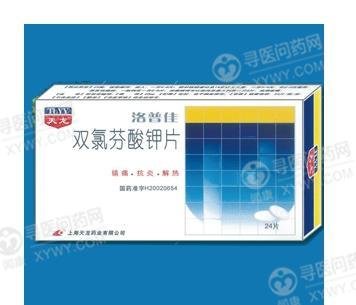 《洛普佳》说明书