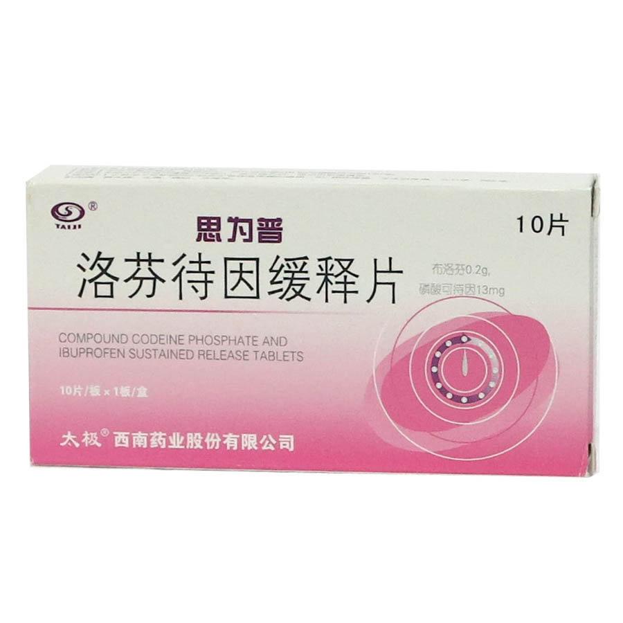 《金诃藏药 二十五味珊瑚...