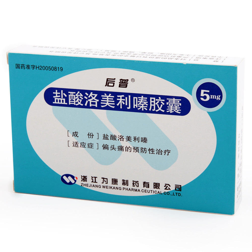 《后普》说明书