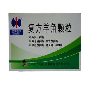 《吉林长白山 复方羊角颗...