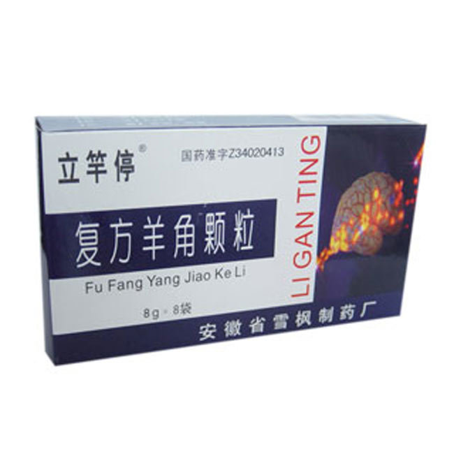 《亿帆药业 复方羊角颗粒...