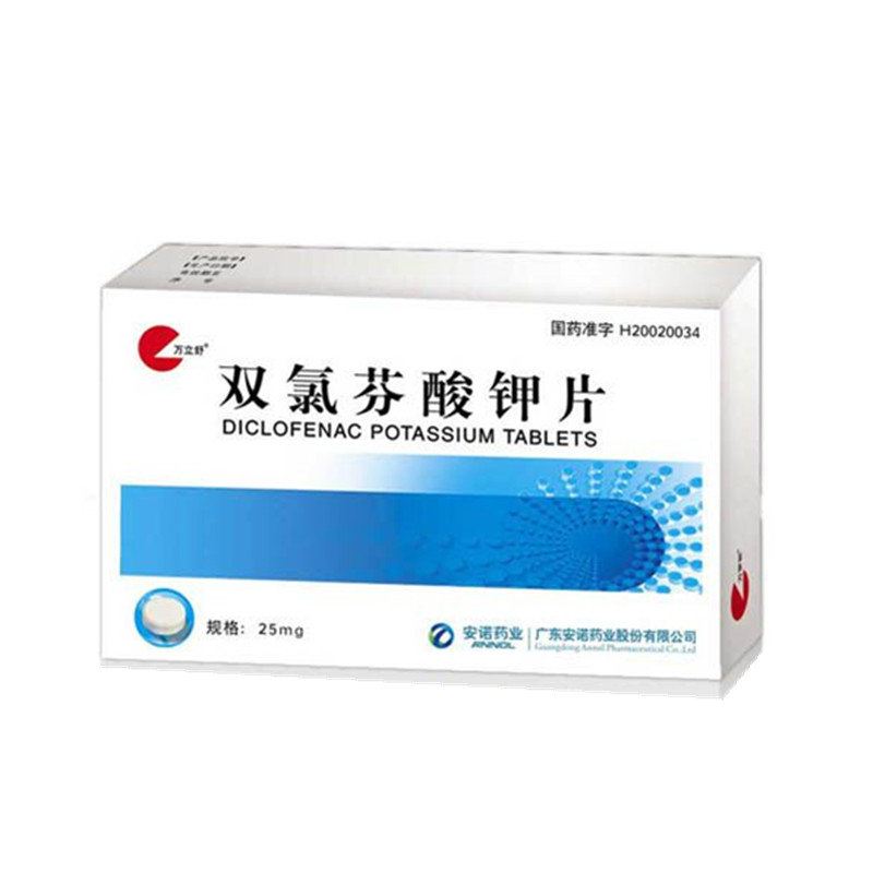 《广东安诺 双氯芬酸钾片...