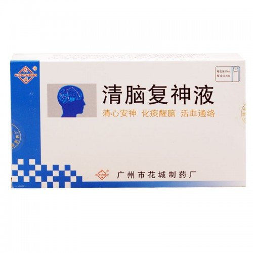 《佐力 乌灵胶囊》说明书