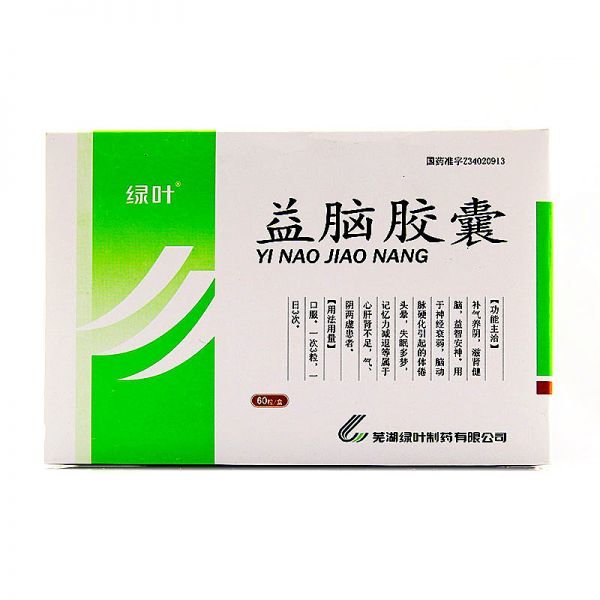 《绿叶 益脑胶囊》说明书