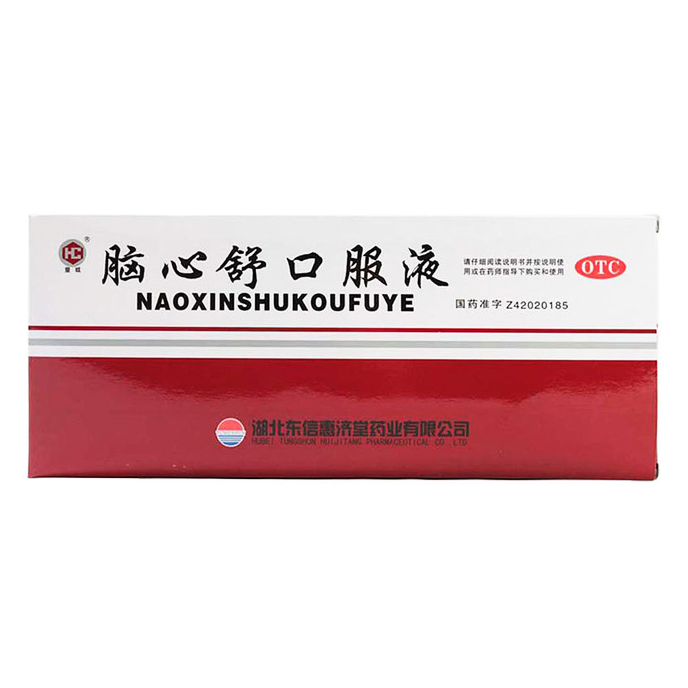 《湖北东信 脑心舒口服液...