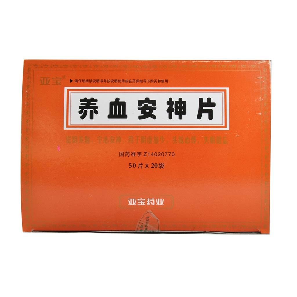 《亚宝 养血安神片》说明...