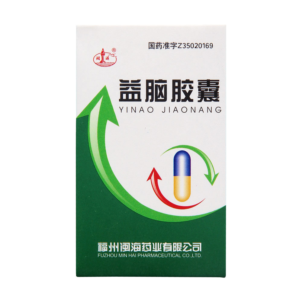 《福州闽海 益脑胶囊》说...
