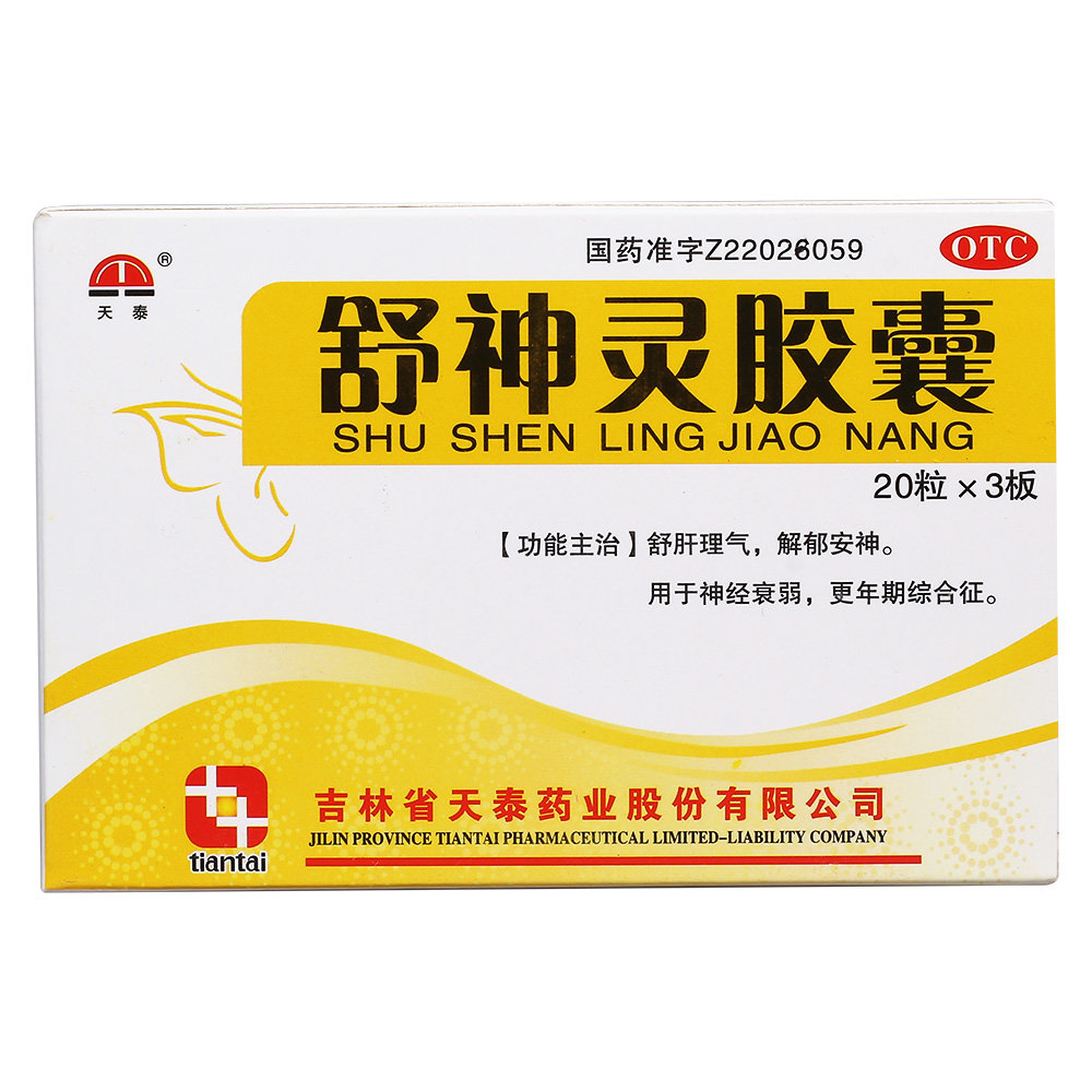 《天泰 舒神灵胶囊》说明...
