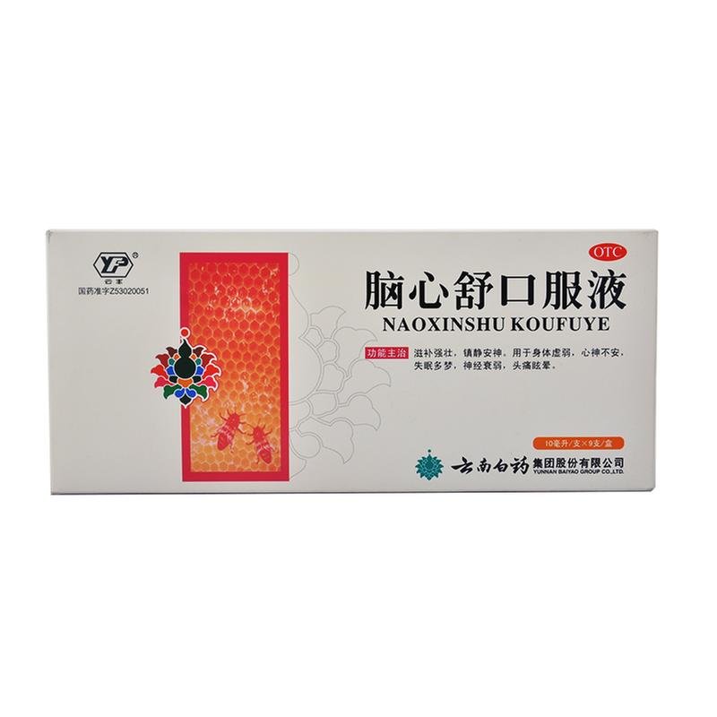 《云丰 脑心舒口服液》说明书