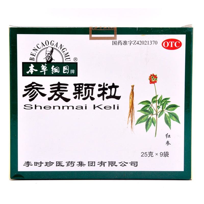 《李时珍医药 参麦颗粒》...