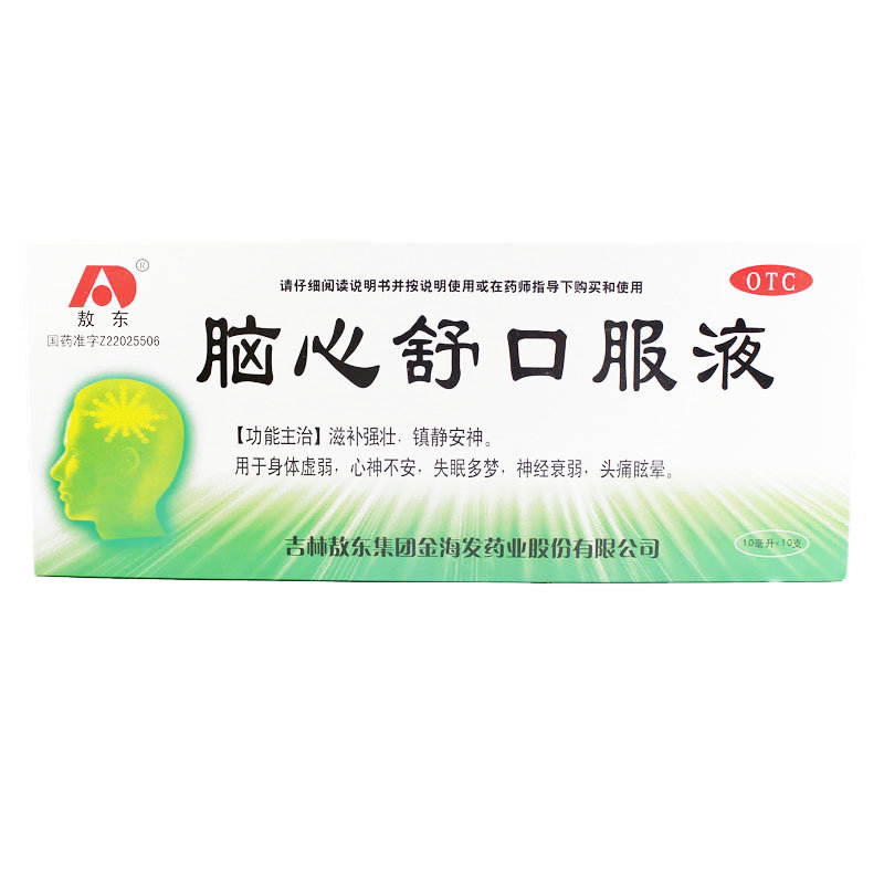 《吉林敖东金海发 脑心舒...