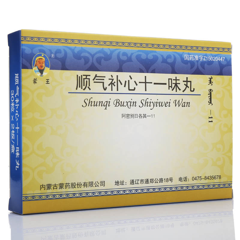《四川诺迪康威光 蒲郁胶...