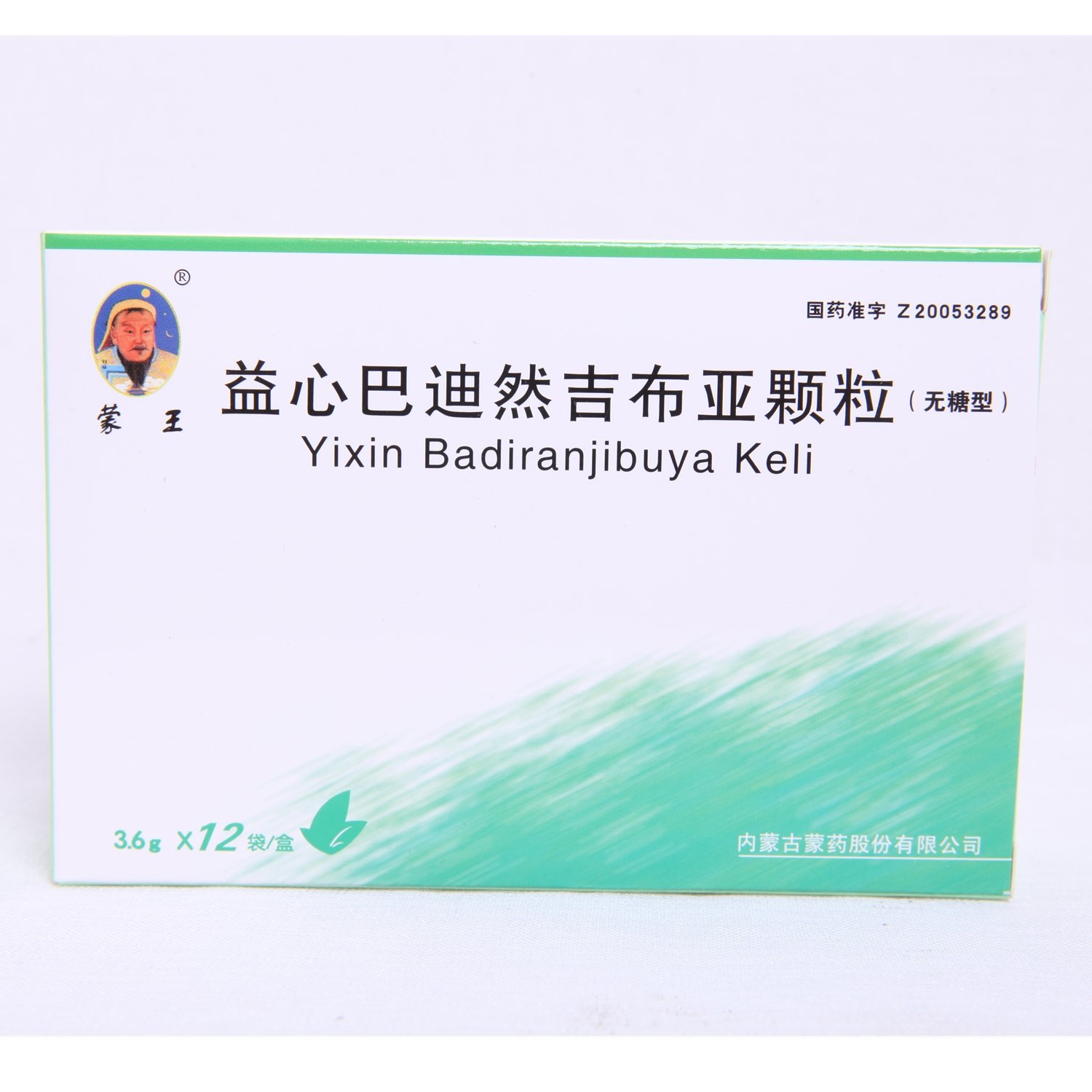 《蒙王 益心巴迪然吉布亚颗粒》说明书