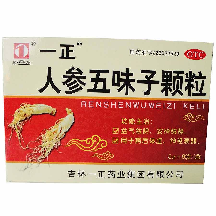 《吉林一正 人参五味子颗...