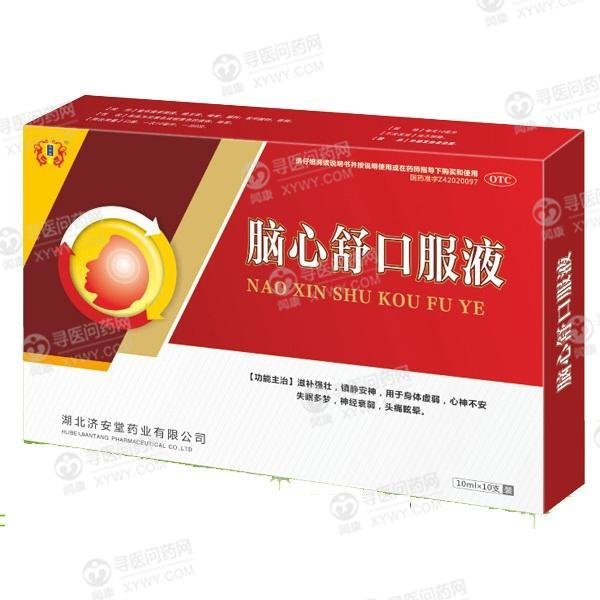 《湖北济安堂药业 脑心舒...