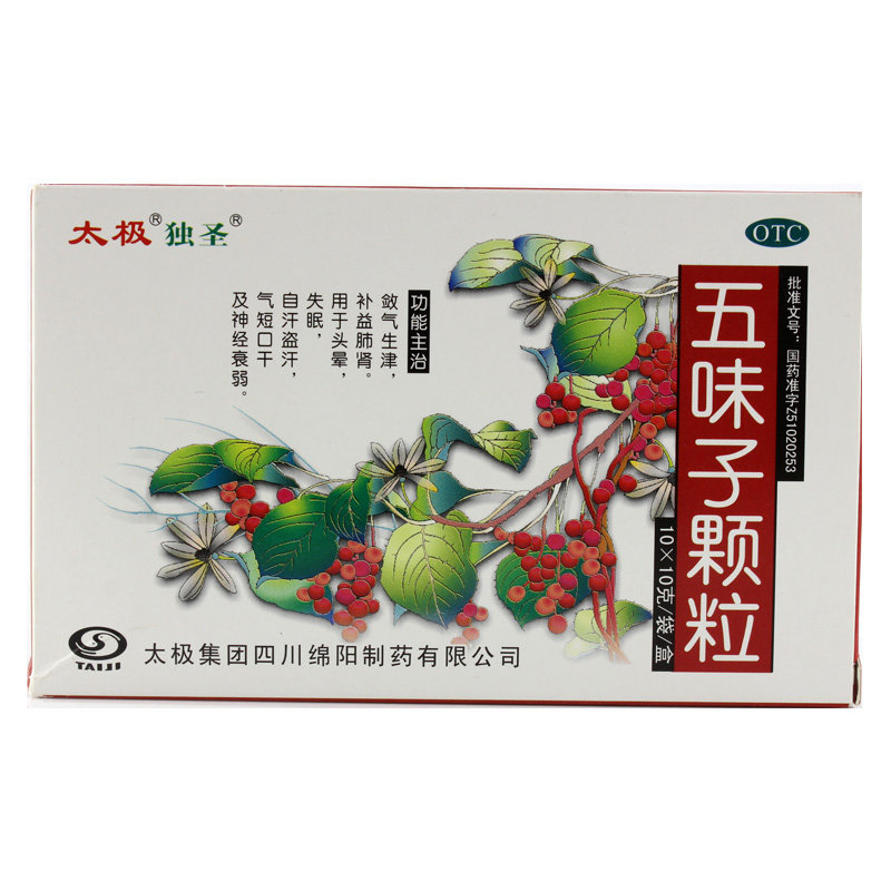 《通化金马 脑心舒口服液...