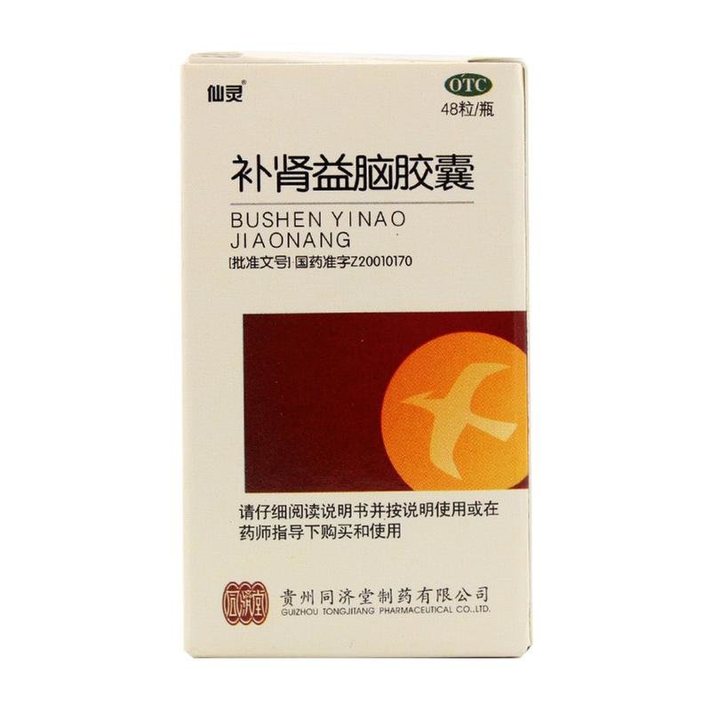 《同济堂 补肾益脑胶囊》说明书