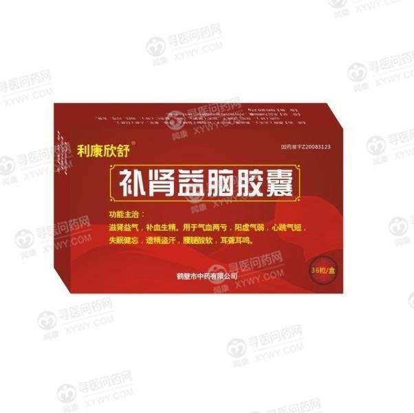 《鹤壁中药 补肾益脑胶囊...
