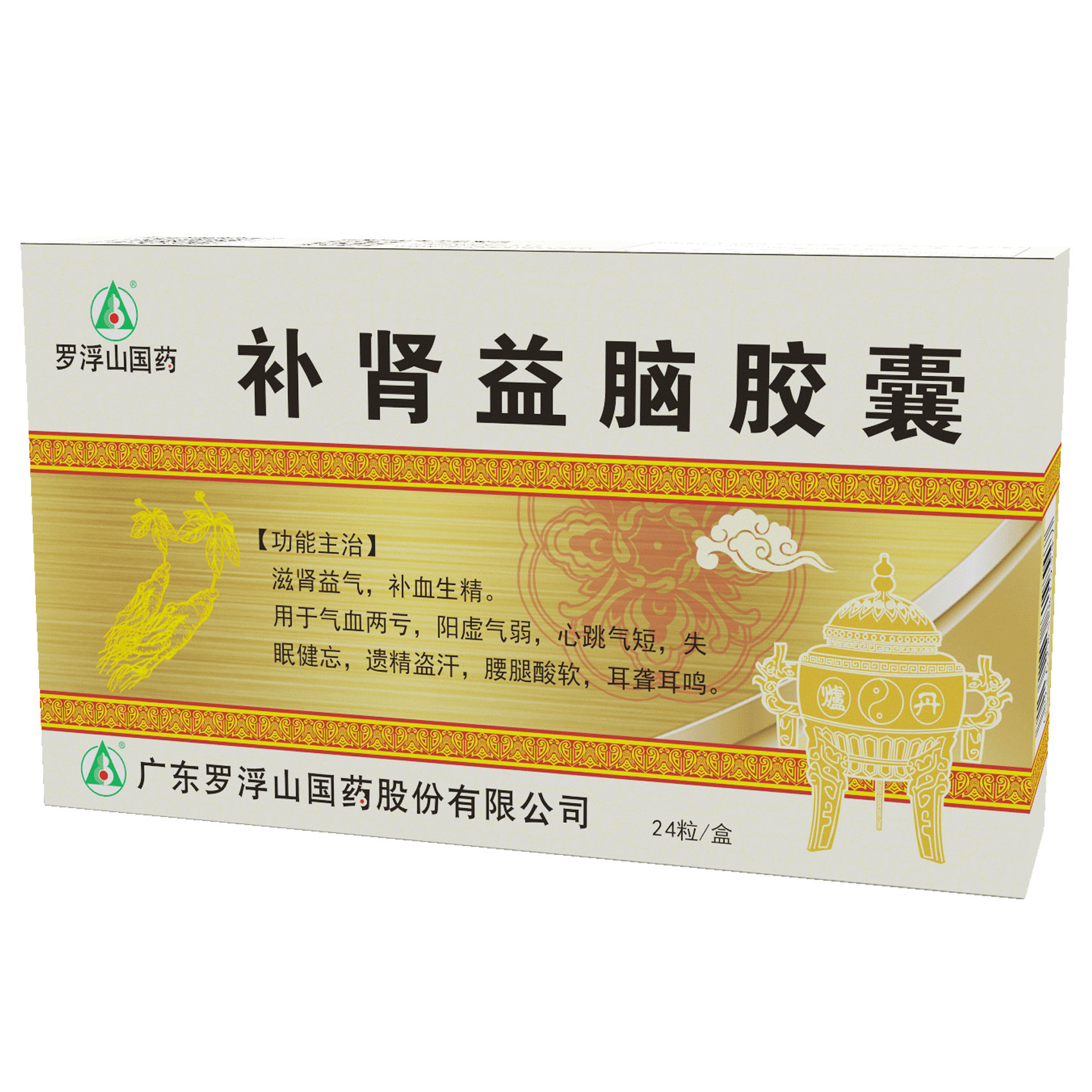 《广东罗浮山国药 补肾益...